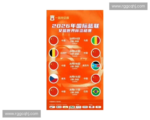 世界杯预选赛最新走势分析及未来赛程胜负预测展望